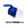 Enchufe Industrial Socket Industrial Conector Industrial Enchufe Socket Industrial Impermeable 16A32A Cobre Puro Exportación