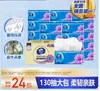 Papel de seda Vinda al por mayor para uso doméstico y comercial, stock a granel, suave y ultrarresistente