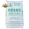 Elastômero termoplástico sebs yueyang petroquímico yh688 yuehua sebs688 sinopec baling sebs688