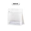 En stock Color Bolsa Sellada de Ocho Lados para Café Empaque de Granos de Café Bolsa Sellada para Té de Flores Bolsa con Cierre Hermético para Nueces con Válvula de Ventilación