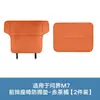 AITO 26 Modelos M6 Nuevo M7 M8 M9 M5 Tapetes Protectores de Asiento para Patadas Delanteros y Traseros Protección de Respaldo Accesorios para Coche