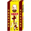 Trece Especias Wang Shouyi 45g*5 cajas condimento para cocinar, dumplings, cangrejos de río, barbacoa, adobo, especias para el hogar y supermercados