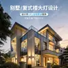 Diseño de iluminación para villas y apartamentos dúplex, incluyendo salas de estar, comedores y dormitorios, con candelabros de cristal y un esquema de iluminación completo para toda la casa.