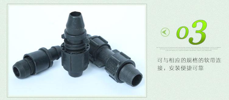 管件详情_10