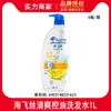 Head & Shoulders Champú 1000ml Champú Crema Champú Líquido Suave Sedoso Hidratante Champú Anticaspa Suave y Liso