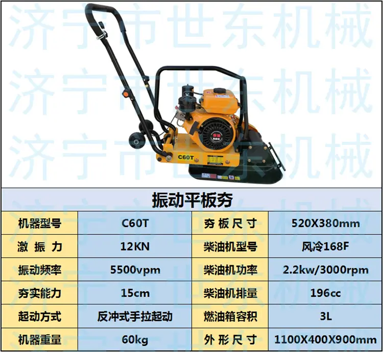 60 柴油.png