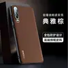 Aplicable para funda de teléfono Huawei P90 p90Pro cubierta protectora P90plus/p90Promax cobertura completa soporte a prueba de caídas na