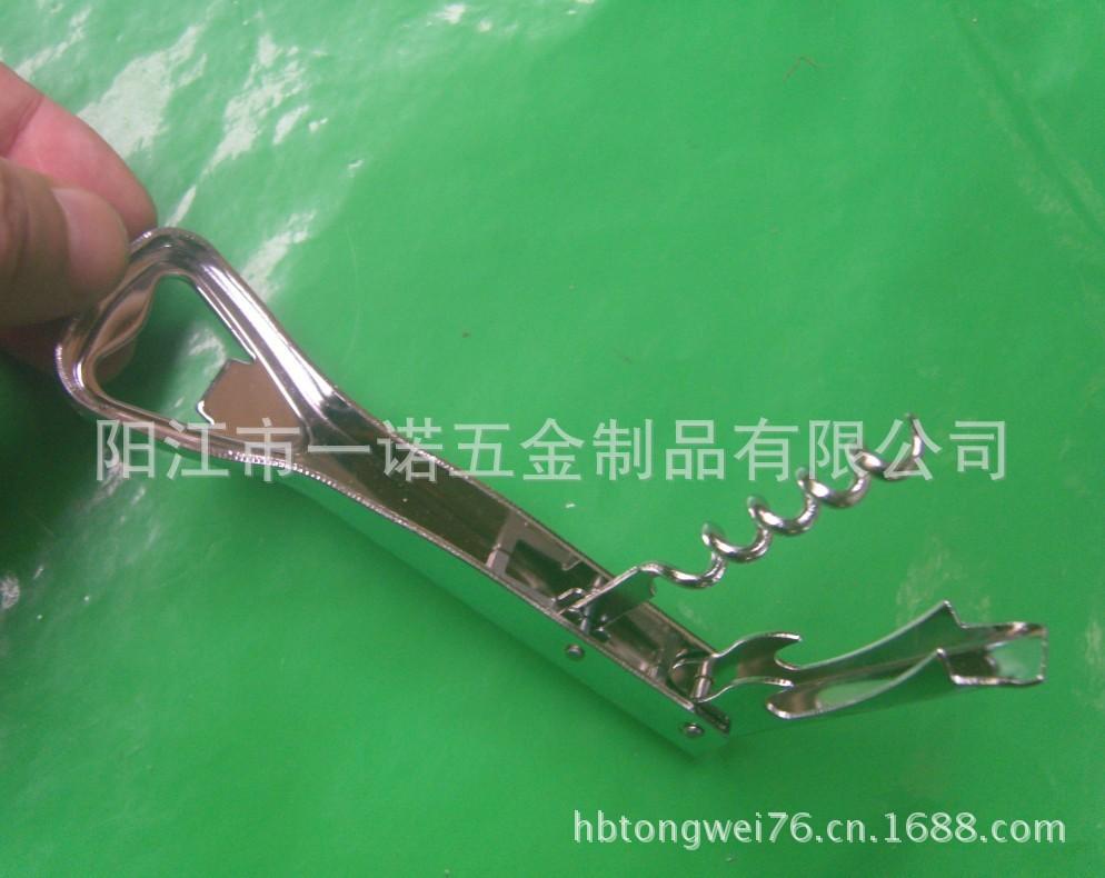 开瓶器S1037415
