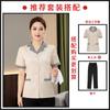 Roupas de Trabalho para Faxineiro de Hotel, Departamento de Vendas de Shopping Center, Limpeza de Propriedade, Roupa de Trabalho para Tia, Traje para Homens e Mulheres