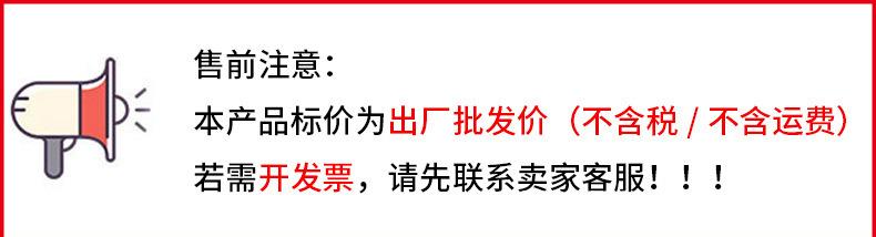 详情页切片_01.jpg