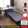 Cama plegable para siesta transfronteriza para una persona 60% de descuento cama plegable para siesta de oficina 60% de descuento cama de campaña sofá