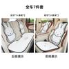 Cojín Genuino Miffy para Coche Lindo Dibujo Animado Panal Transpirable Cojín para Asiento de Coche Cuatro Estaciones General Motors Cojín