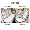 Almofada de Carro Fresca Simples Coelho Miffy Genuíno Capa de Assento Antiderrapante para Carro Almofada de Carro Universal Criativa para Todas as Estações