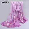 Bufanda Sol Arena Bufanda de Verano Bufanda de Seda de Hangzhou para Mujer Primavera Larga Combinable Bufanda Fina Gasa Negro Raya Pequeña