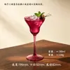 Vaso Alto de Vidrio Japonés Creativo de Nicho para Mujeres Ligeramente Ebria Copa de Vino Copa de Champán Copa de Cóctel Taza Creativa de Burbujas