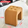 Taburete Pequeño Tipo Sofá para Sala de Estar, Taburete de Cambio de Zapatos de Lujo Ligero, Taburete para Mesa de Café en Casa, Reposapiés, Taburete Famoso en Internet
