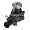 8- 97125051 -1 8971250511 La Bomba de Agua es Adecuada para Isuzu 4Bg1 4Bd2T