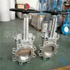 Válvula de Enchufe de Acero Inoxidable Tipo Compuerta con Cuchilla para la Industria de Baterías de Litio Zhogong Válvula de Enchufe Resistente al Desgaste de Cobre Zincado en Punto Fabricante