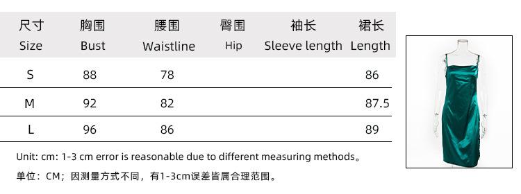 1055尺码.jpg