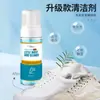 Limpiador de zapatos blancos, removedor de amarilleo y blanqueador, limpiador en espuma para zapatillas, removedor de manchas, solución limpiadora de zapatos, pasta limpiadora para zapatos blancos