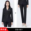 Traje Formal Feminino para Entrevista de Estudante Universitário Primavera/Outono 2026 Blazer de Três Botões de Alta Qualidade Roupa Profissional Uniforme de Trabalho Elegante