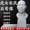 Estátua de Gesso de Davi Estátua de Gesso Ornamentos Arte Ensinamento Consciente Vênus Xiaowei Pirata Decorações Europeias e Americanas Escultura Ornamentos