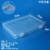 Caja de Embalaje de Plástico PP Caja Organizadora de Archivos para Juguetes Caja Transparente Moldeada por Inyección Piezas Joyería Papelería Caja de Almacenamiento Rectangular