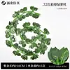 Enredaderas de Hojas de Arce Artificiales, Envoltura Decorativa de Tuberías con Enredadera Falsa, Colgantes Decorativos para Techo, Enredaderas de Vegetación Artificial