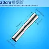 Tubo de Escape Engrosado 60 para Calentador de Agua 6cm Conducto de Escape Extendido para Calentador de Agua Tubo de Humo Accesorios para Calentador de Agua a Gas
