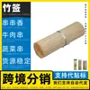 Fabricante de brochetas de bambú, palillos de dientes para manualidades, brochetas de hígado de res, brochetas para barbacoa, brochetas de bambú para asar, brochetas de bambú como material didáctico de ciencias, para satisfacer antojos