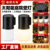 Luminárias de parede LED a energia solar transfronteiriças, luzes de jardim à prova d'água para criar ambiente, com sensor de movimento humano, adequadas para uso em casa e no jardim