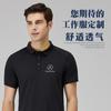 Polo de manga corta con logotipo personalizado, secado rápido, transpirable, deportivo, con solapa, mono cultural, estampado bordado.