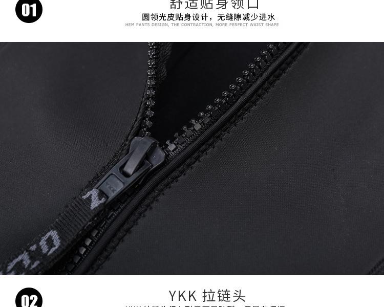 3mm耐磨护膝潜水服_38.jpg