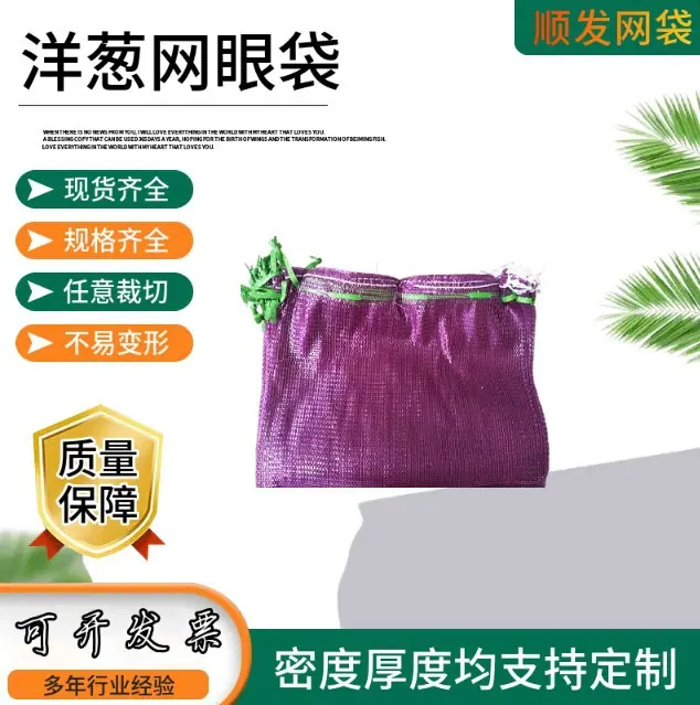 河北顺发塑业