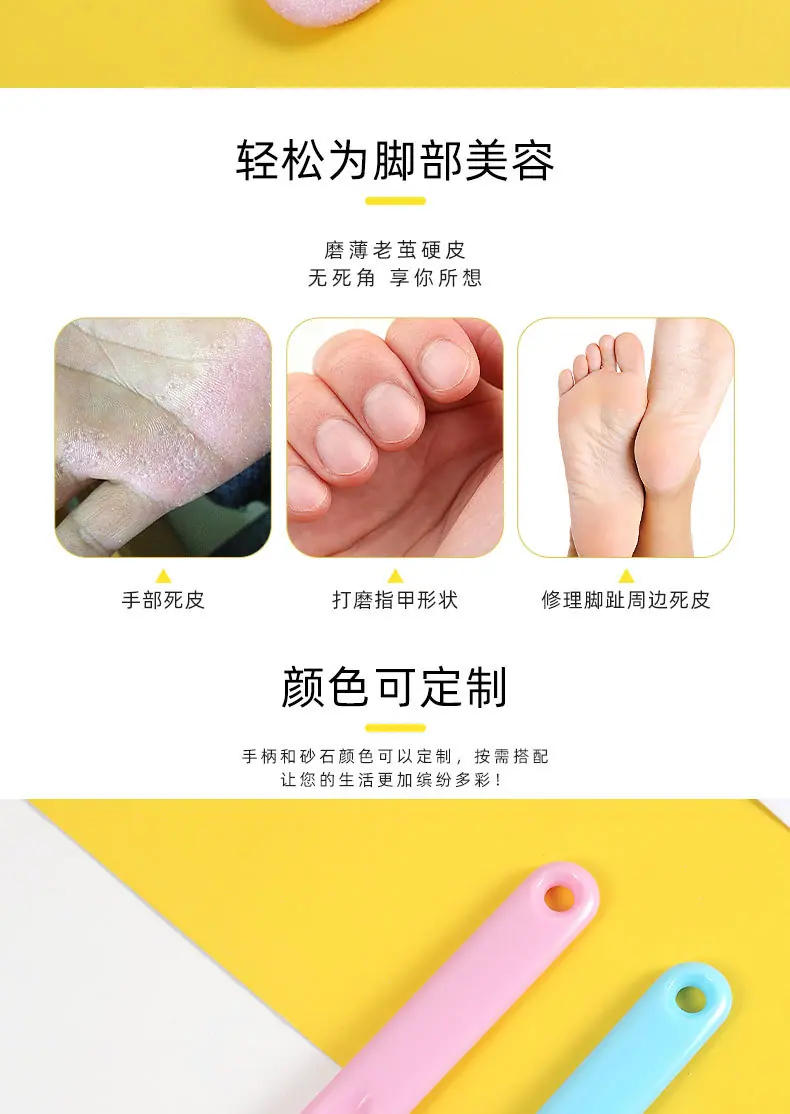 双色脚皮锉2_02