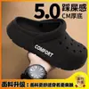 Zapatos Perforados Populares Estilo Coreano 2026 para Parejas, Ligeros para Exteriores, Conducción, Antideslizantes, Resistentes al Desgaste, Sandalias para el Hogar para Hombres y Mujeres, Adecuados para Usar en Verano