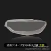 Aplicable a Cubierta de Faro M4 Serie 4 de BMW 18-21 13-17 Carcasa de Faro Original F32 33 36 80 82