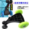 Accesorios para Coche de Giro Infantil Ruedas Coche Mecedor para Niños Coche Vibratorio Ruedas Delanteras y Traseras Intermitentes Patas de Trípode