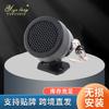 Tweeter para Coche Transfronterizo Altavoz de Audio para Coche 500W Mini Altavoz de Cúpula Venta al por Mayor Directa de Fábrica