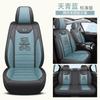 Al por mayor Oso Kumamon Tela Tecnológica Cuatro Estaciones Cojín para Coche Dibujo Animado Funda de Asiento de Oso Todo Incluido Suministros para el Interior del Coche Cojín de Asiento