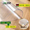 Mantel Impermeable A Prueba de Aceite Transparente Tapete de Mesa Tapete de Mesa de Comedor Cojín para Silla Vidrio Suave Mesa de Café Anti-quemaduras Resistente a Altas Temperaturas PVC Mateado