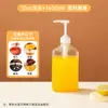 Botella exprimible para jarabe plástico vidrio gran capacidad tienda de té con leche fructosa cuantitativa botella de jugo presión manual comercial botella de azúcar