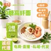 Hombrecito de Azúcar Comida Ligera Sustituta de Comida, 0 Azúcar, Alto en Fibra, Alta Saciedad, Comida Saludable de Konjac, Dropshipping de Comercio Electrónico