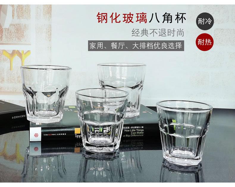 钢化八角详情10.jpg