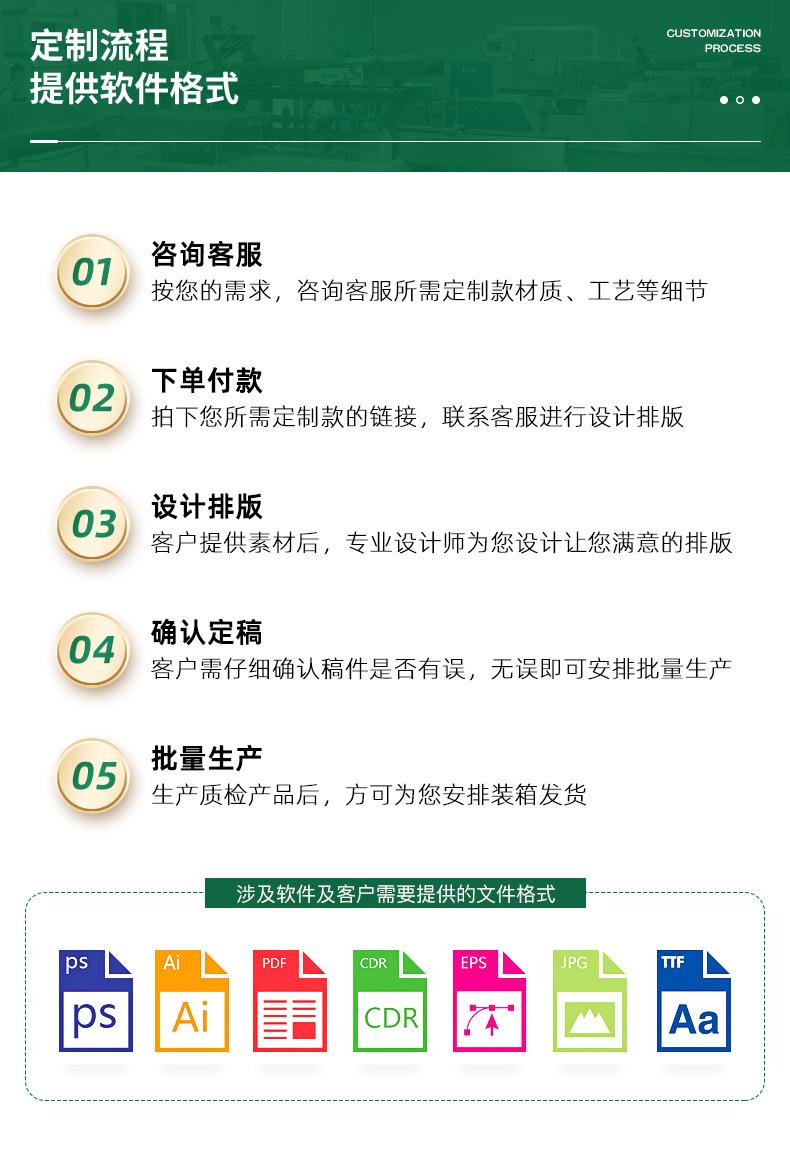 定制_17