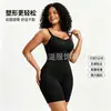 Modelador de corpo de peça única transfronteiriço para controle da barriga e levantamento do bumbum, alta elasticidade, alças alargadas, sem costura, modelador de corpo estilo europeu e americano