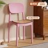 Silla de Comedor de Plástico Engrosado para Uso en Casa, Silla de Mesa de Comedor Moderna Minimalista, Taburete Comercial de Restaurante de Moda con Respaldo