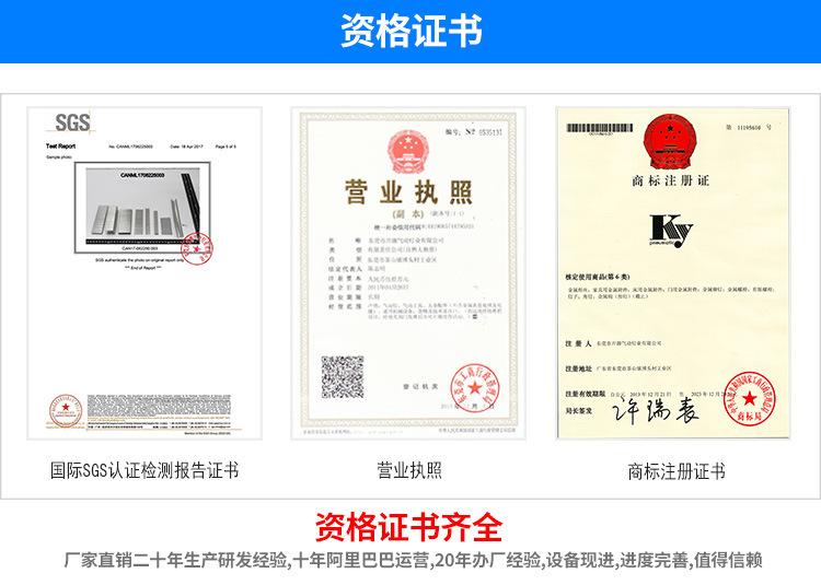 606蚊钉详情页_15