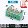 Divisor de Cable Eléctrico, Bloque de Terminales de Montaje Superficial Doméstico de Alta Potencia 220V, Caja de Conexiones de Dos Entradas Múltiples Salidas para Cableado