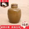 Cerámica de Arcilla de Sichuan Cerámica Gruesa Jarra de Vino Cerámica Bodega de Vino de Xizang Botella Pequeña de Vino Jarra de Vino Jarra de Vino 5kg Industria de Cerámica Mingfeng